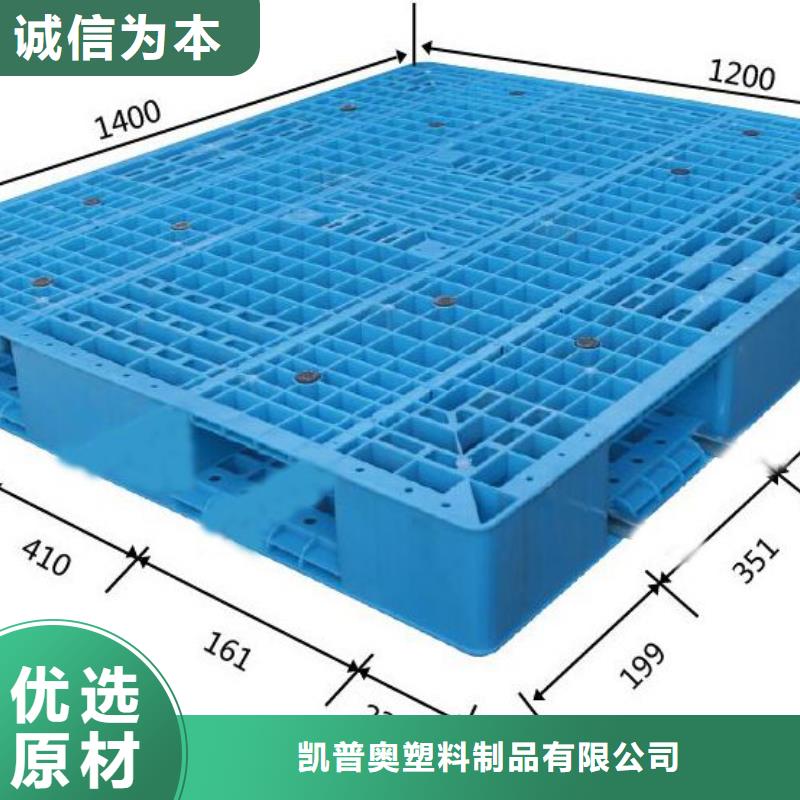 塑料防潮板制造商