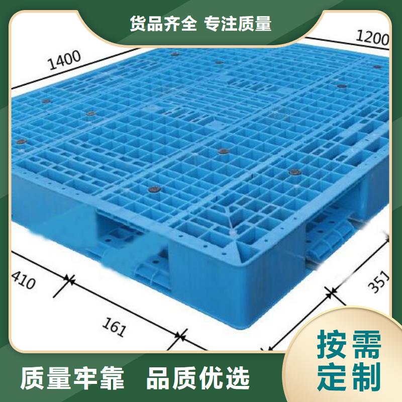 塑料托盘拦腰折叠筐详细参数