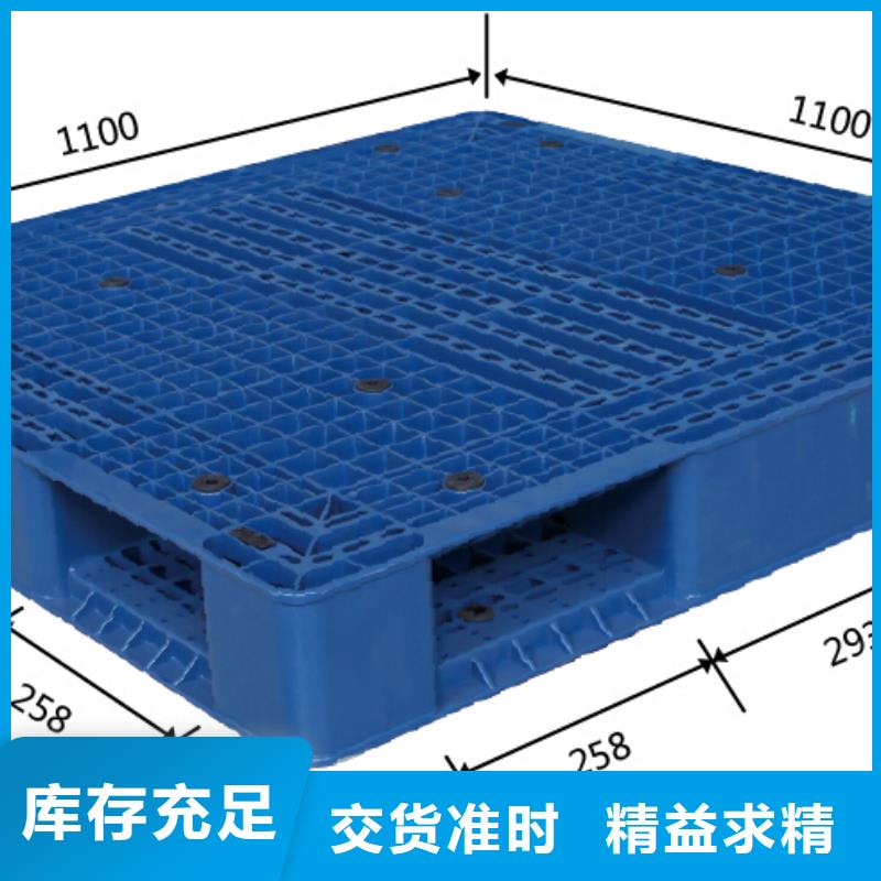 新河县塑料托盘厂家