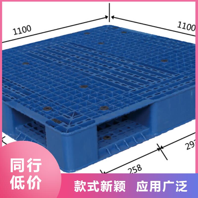 两当县塑料托盘当地厂家