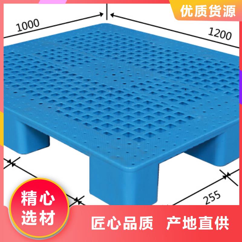 林周塑料防潮板专卖