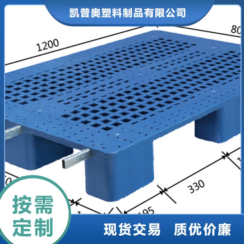 塑料托盘行业信息