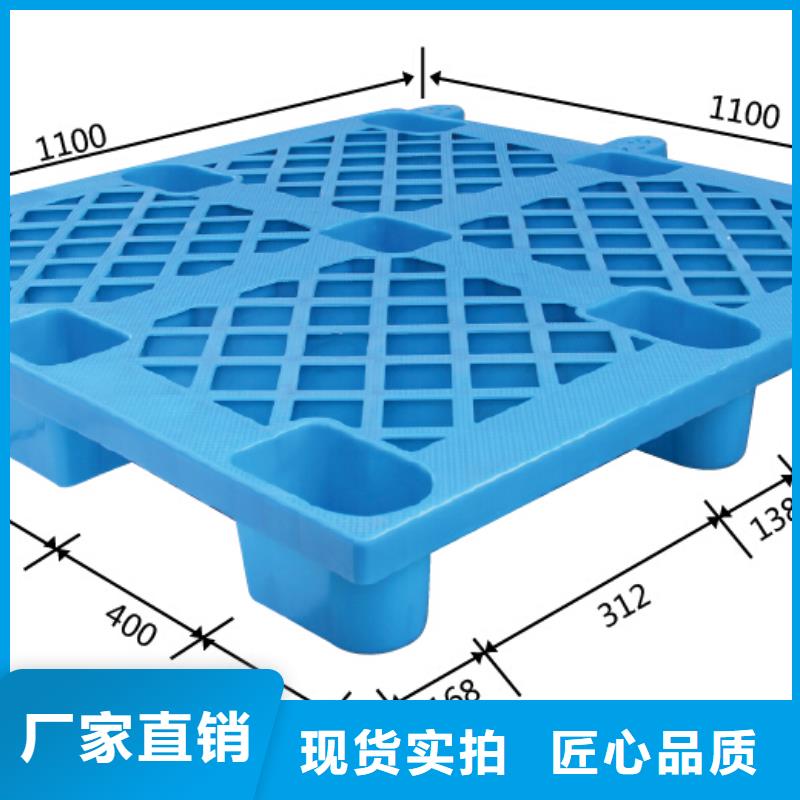 塑料托盘实拍品质保障