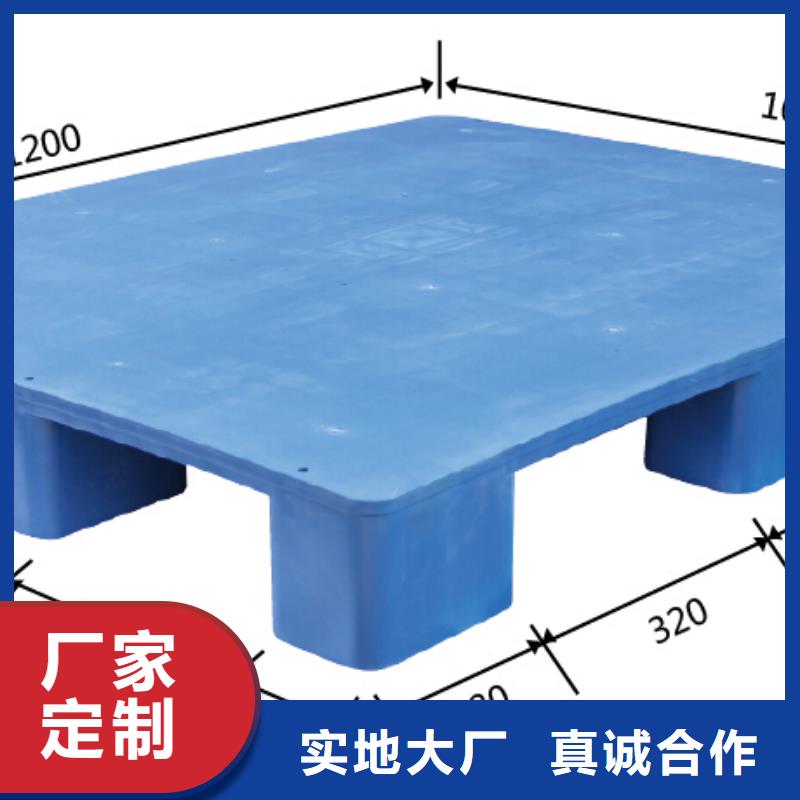 淮滨县塑料垫板质量有保证的