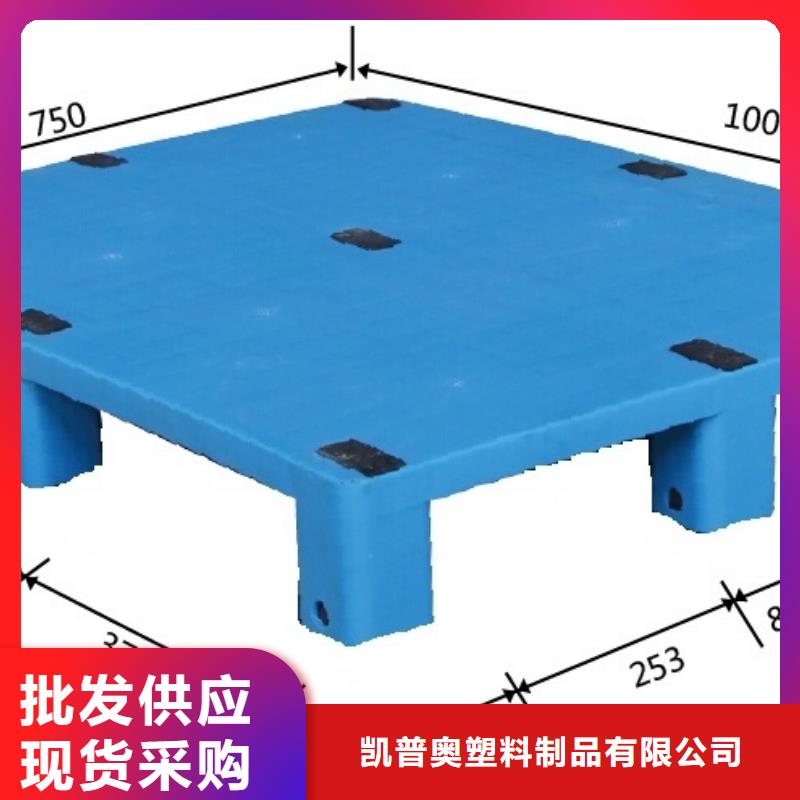淮滨县塑料垫板质量有保证的