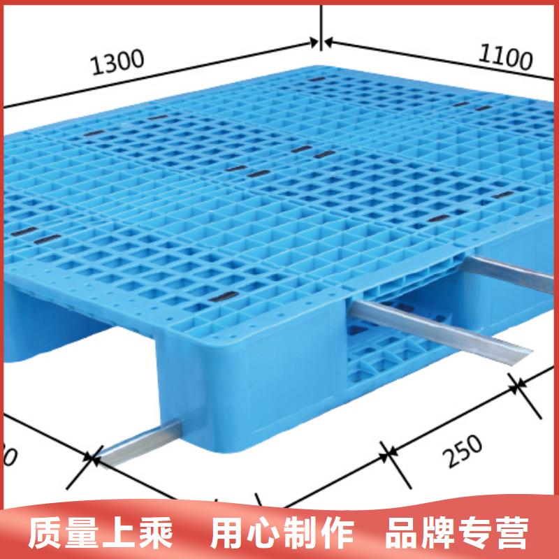 黄陵县塑料托盘公司信息