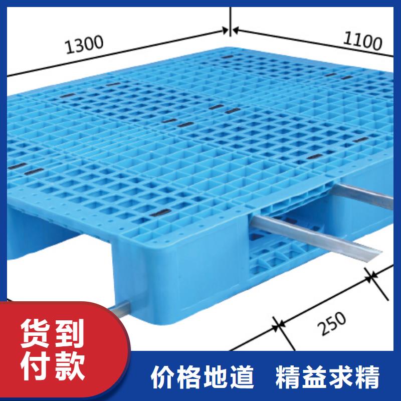 塑料托盘,九脚平面塑胶卡板根据要求定制