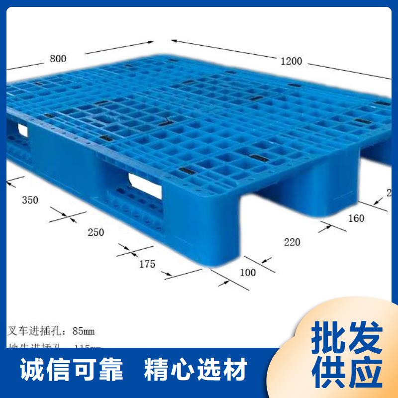 磁县塑料托盘市场