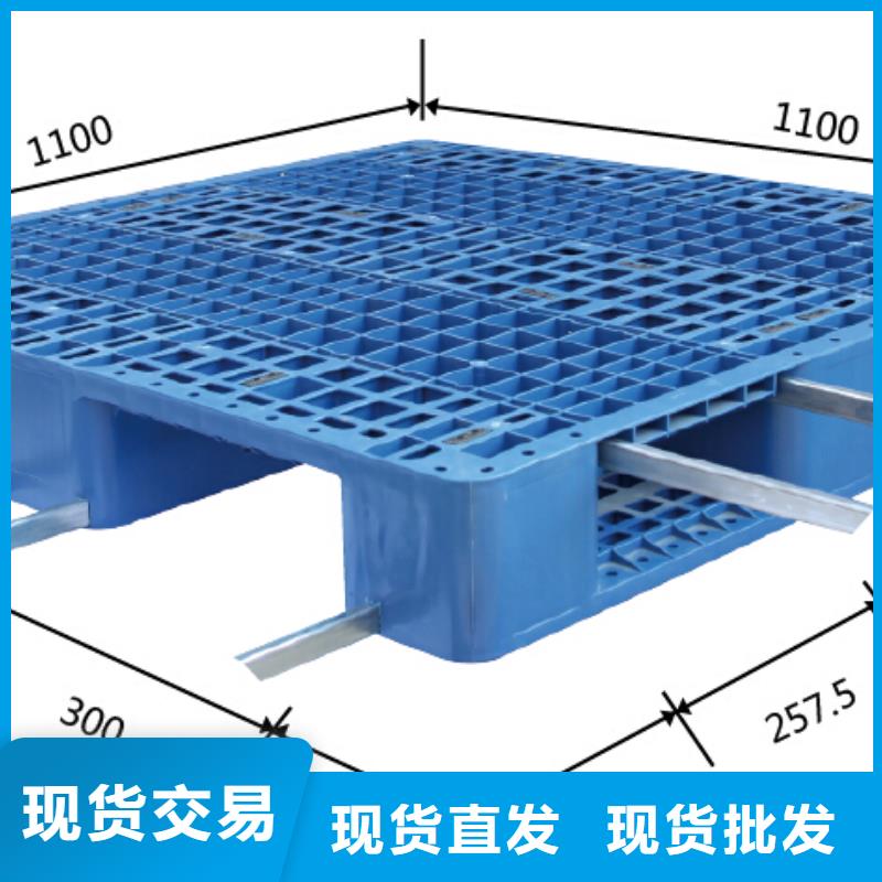 塑料卡板报价