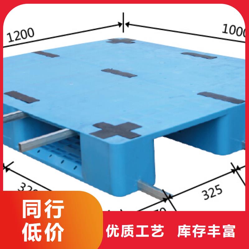 岚县塑料托盘价格合理