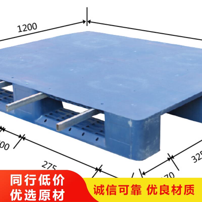 塑料托盘多少钱