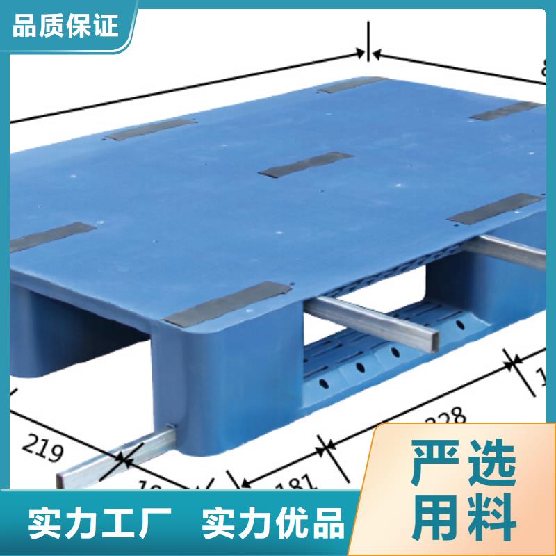 息县塑料垫板销售部信息