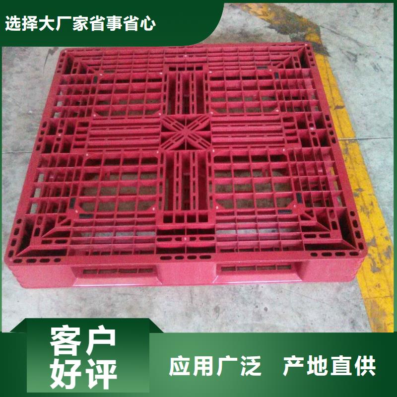 邹平县塑料防潮板生产厂