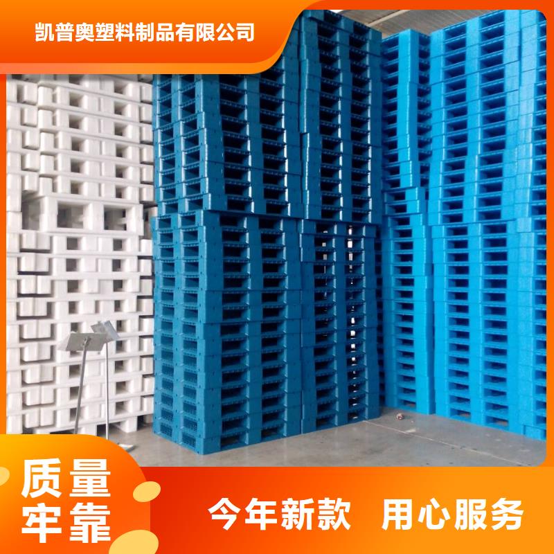 商河县塑料垫板本地工厂