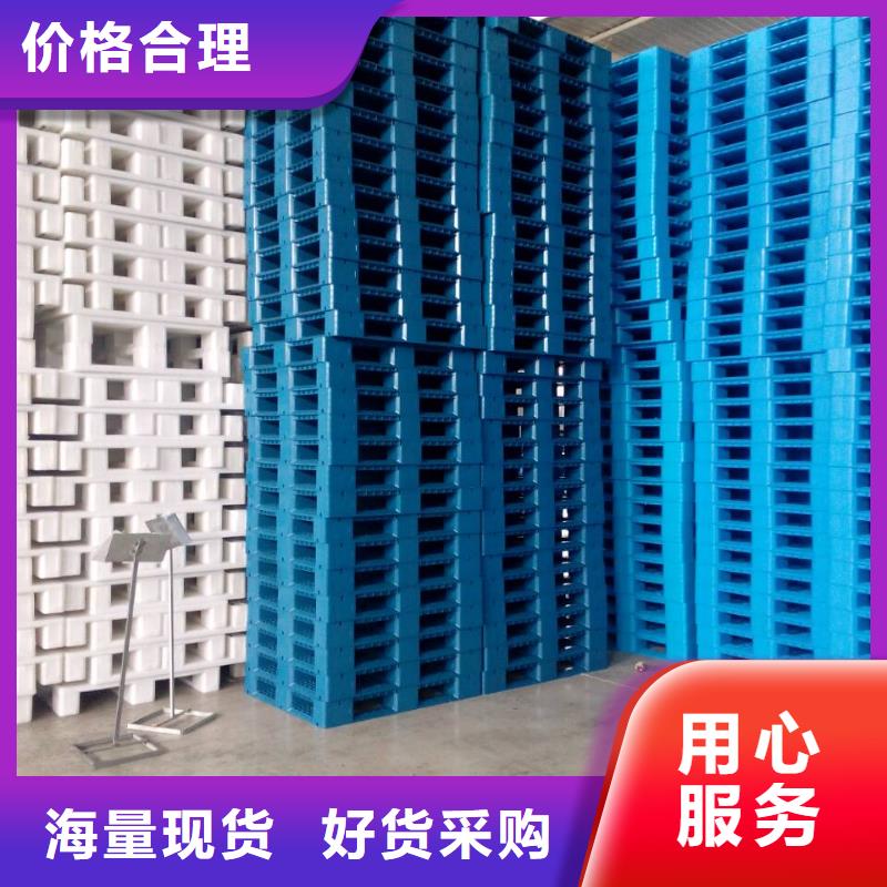 千阳县塑料防潮板企业列表