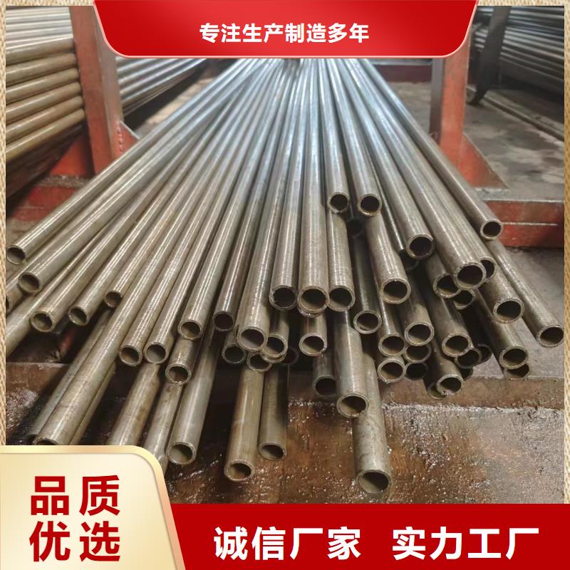 40cr精密钢管质量保证