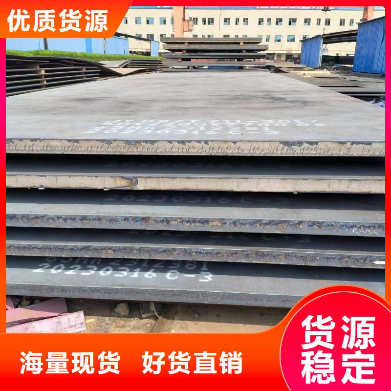 进口耐磨钢板优质供货商