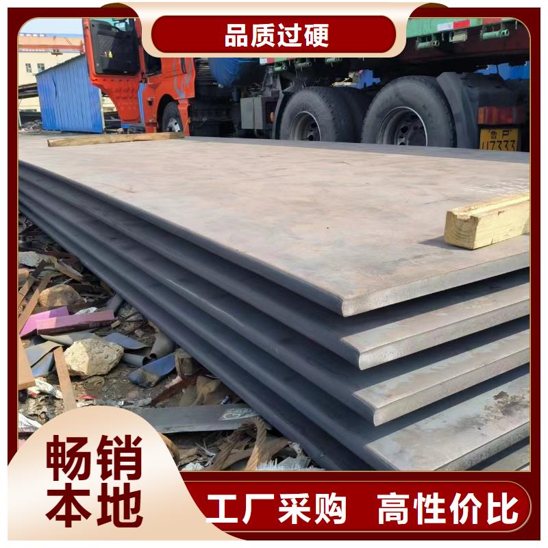 进口耐磨钢板优质供货商