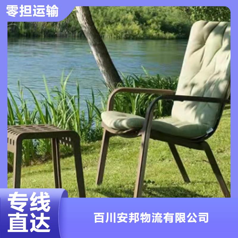 顺德乐从到南宁物流公司专运家具