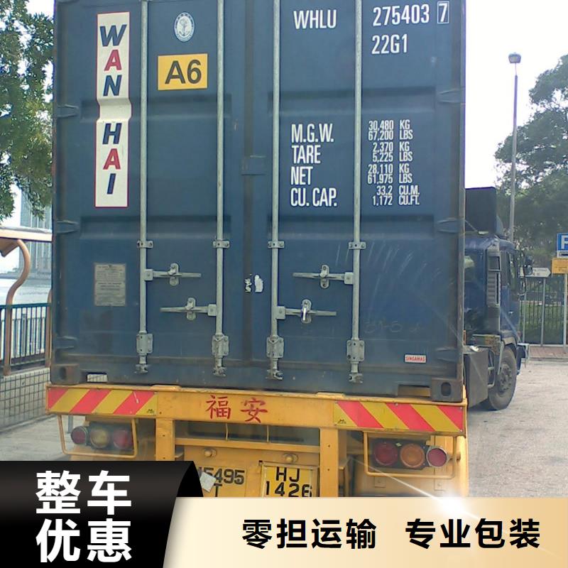 顺德龙江直达沧州货运公司专线天天发车