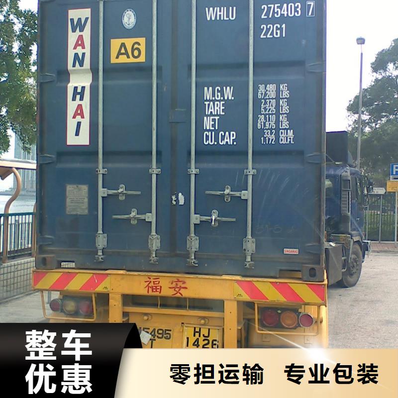 顺德到深圳市龙华街道物流专线公司天天发车