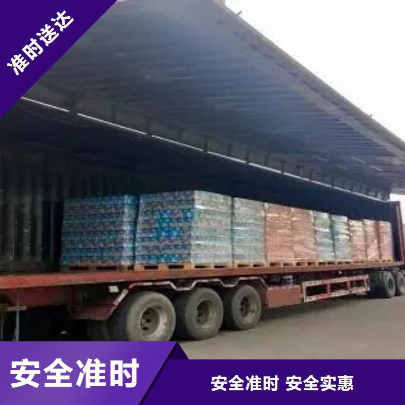 乐从直达通河县货运专线天天发车