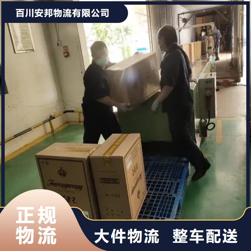 龙江到临汾洪洞物流专线公司不中转