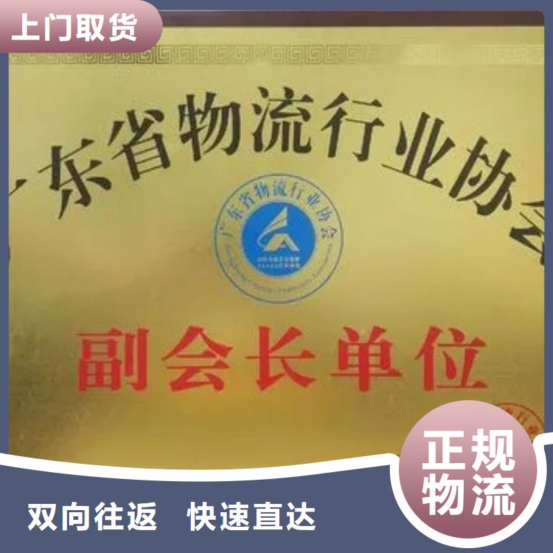 顺德乐从至荆门京山直达专线物流免费提货