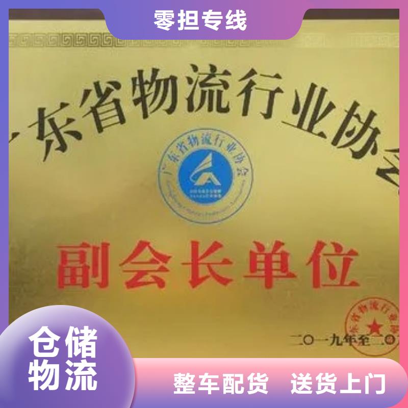 乐从直达深圳公明街道物流专线物流公司免费提货