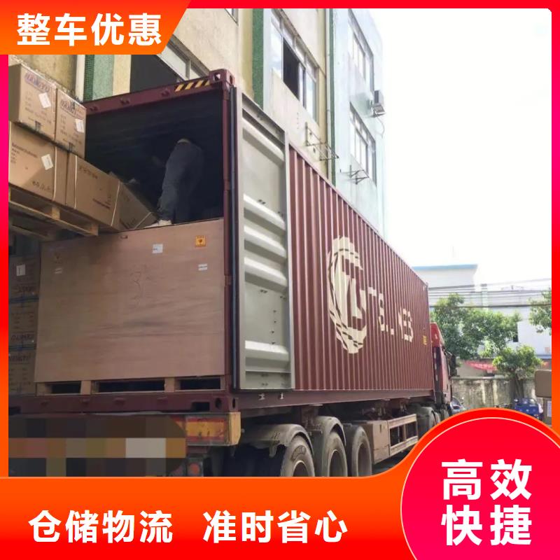 乐从到湘西货运专线天天发车