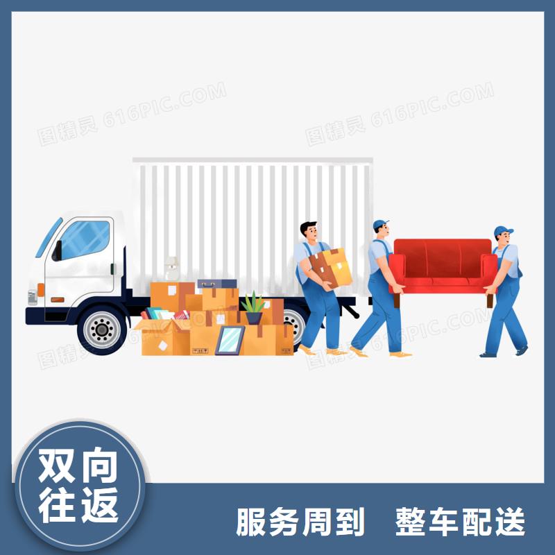 乐从到萍乡物流专线货运公司返程车