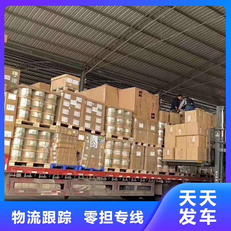 顺德乐从到金华市义乌货运专线专运家具