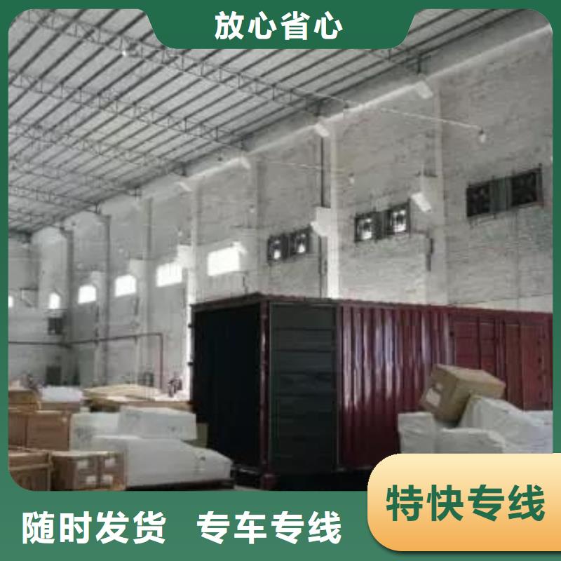 顺德乐从到漳州市长泰物流公司专运家具