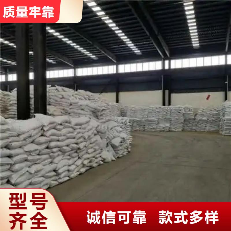 無水三氯化鐵廠家-誠信經營