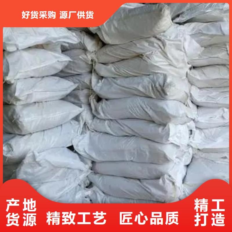 氯化铁_品类齐全