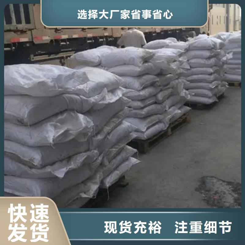 氯化鐵廠家,氯化鐵批發(fā)