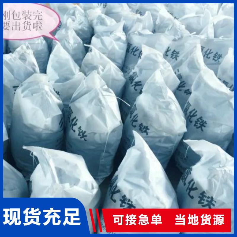 专业生产制造无水三氯化铁