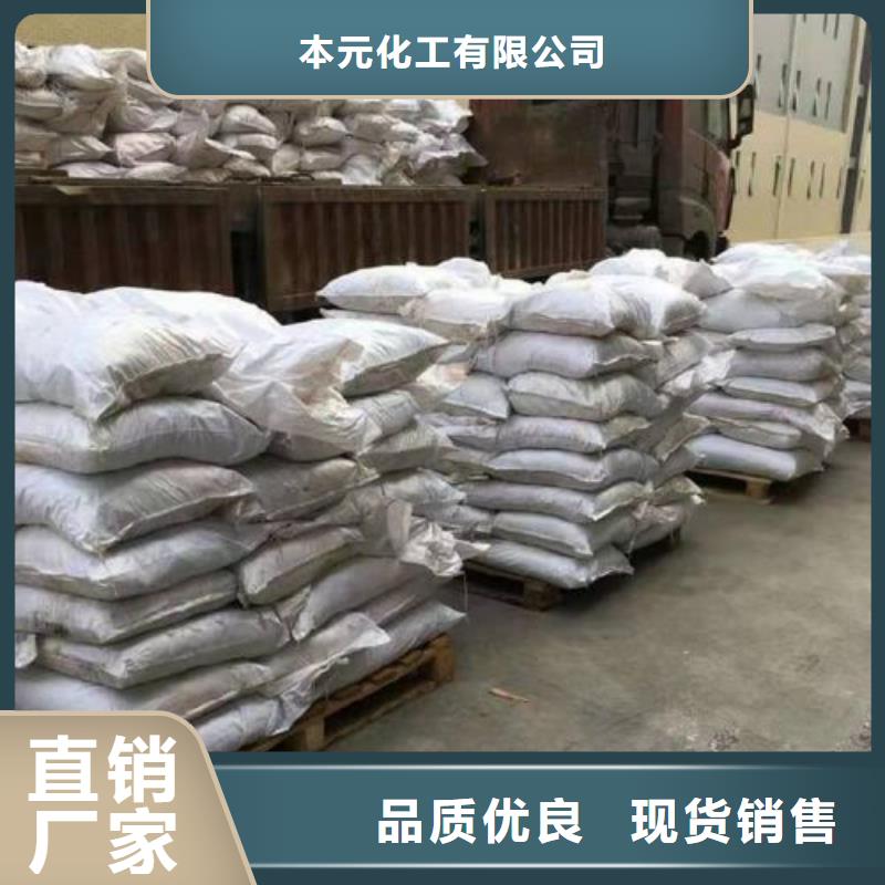 三氯化鐵-一家專業的廠家