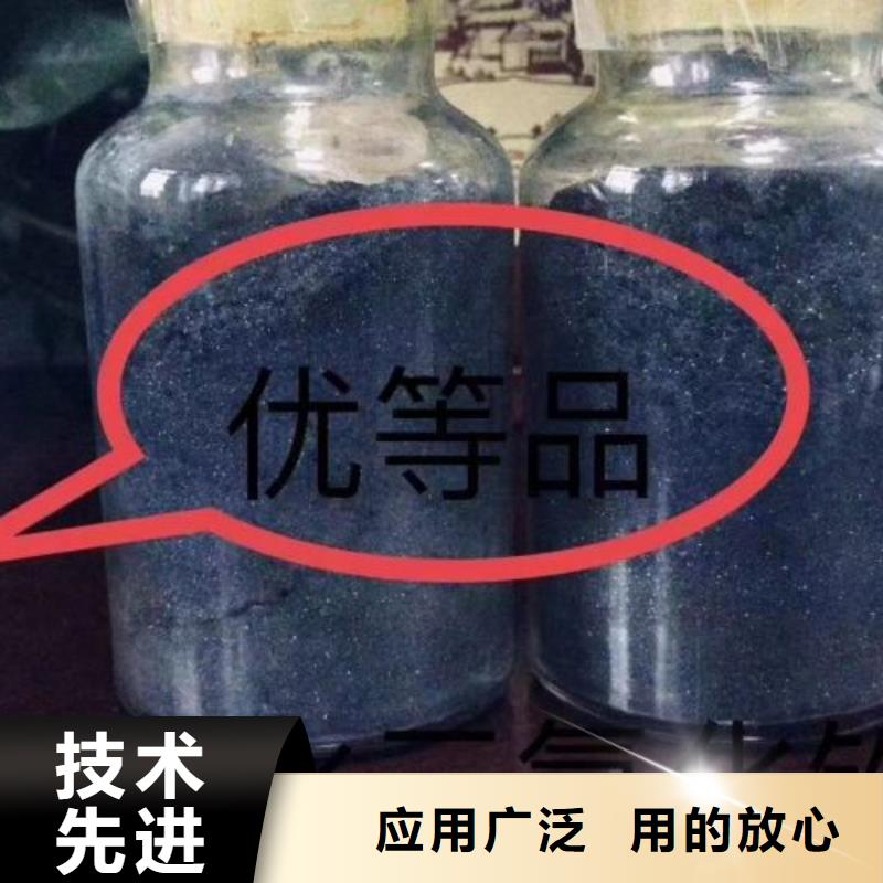 氯化铁非标定制