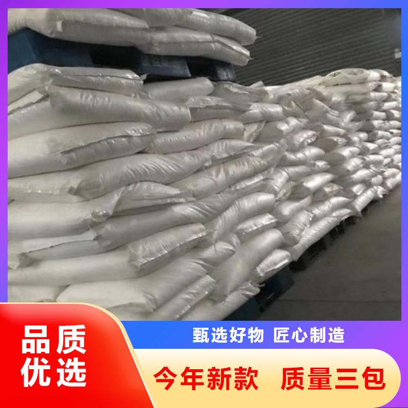 氯化铁-氯化铁品质保证