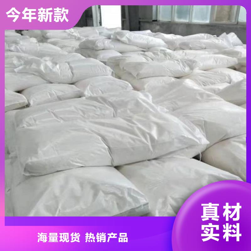 供应无水氯化铁_品牌厂家