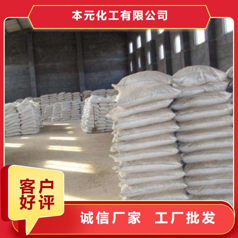 發貨速度快的氯化鐵公司