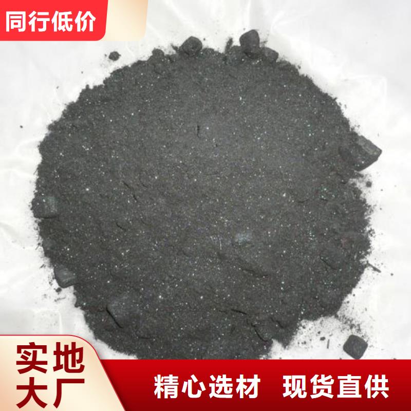 無水三氯化鐵-多年經驗造就好品質