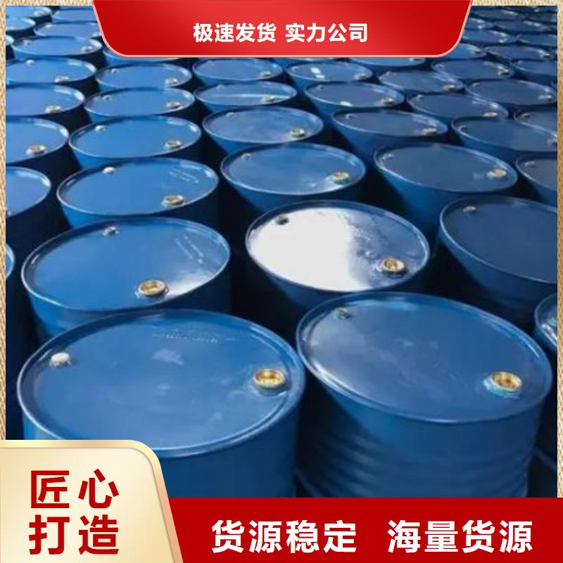 四氫呋喃-點擊咨詢