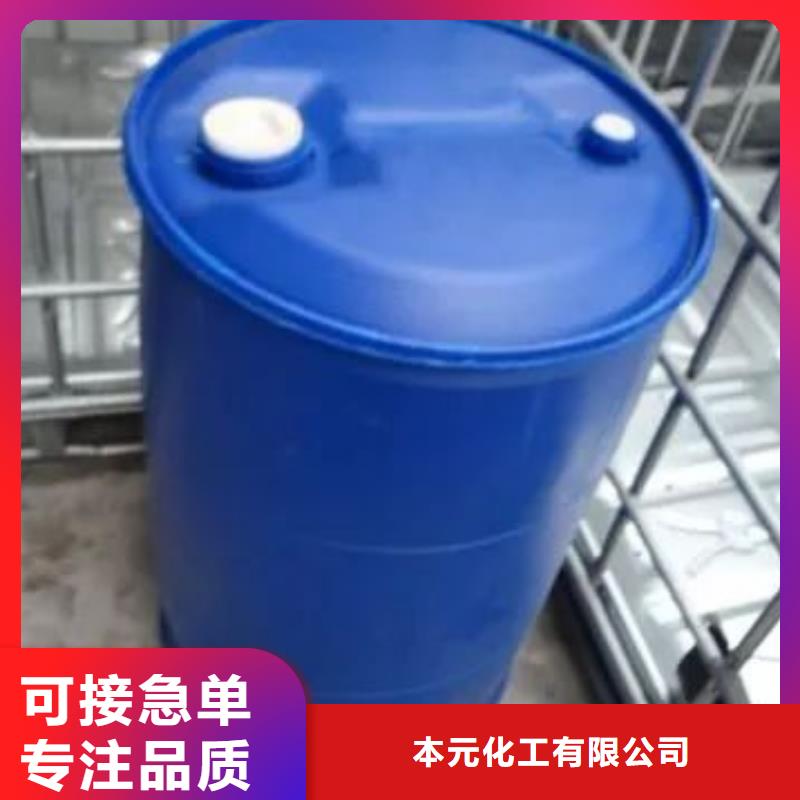 2.4二氟苯胺随时发货快