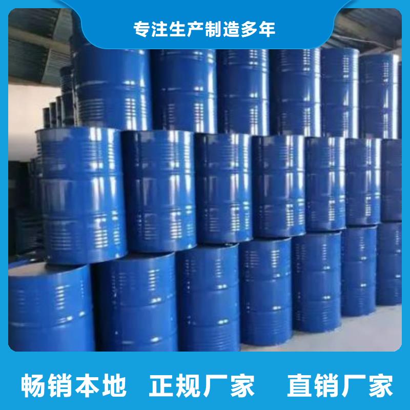 选均三甲苯-实体厂家可定制