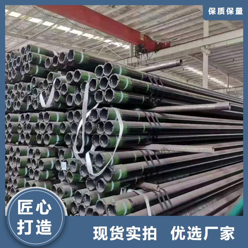 性價比高的XGL特殊扣石油套管供貨商