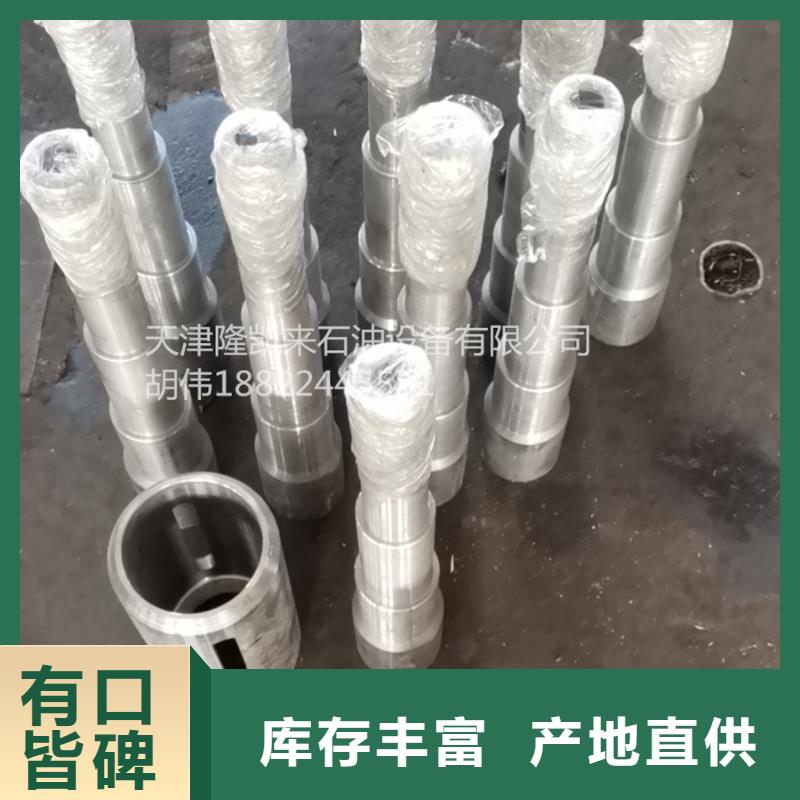 性價比高的511特殊扣生產廠家