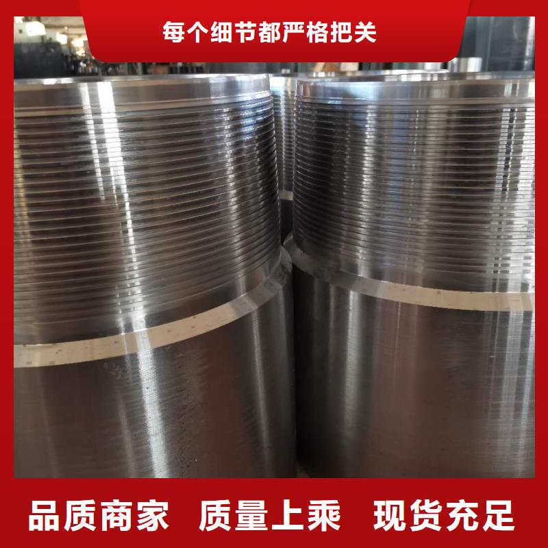 替代CS特殊扣產品案例