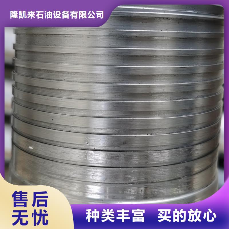 優(yōu)選：TPCQ-II特殊扣供貨商